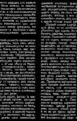 Книга Современная магия